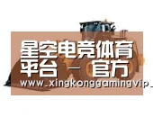 星空视讯第三系列