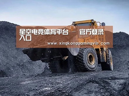 润滑油脂管理