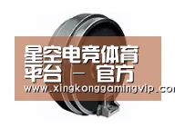 配件一