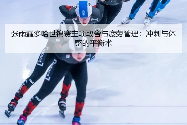 zhang-yu-fei-duo-ha-shi-jin-sai-zhu-xiang-qu-she-yu-pi-lao-guan-li-chong-ci-yu-xiu-zheng-de-ping-heng-shu-3-795.jpg