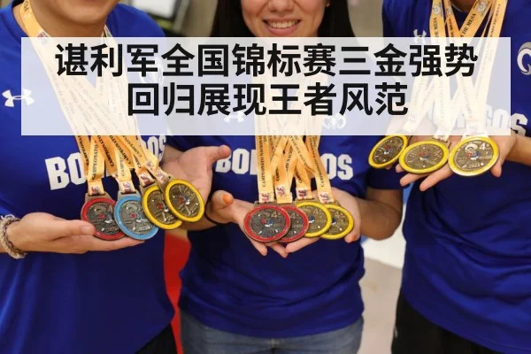 gold medal celebration